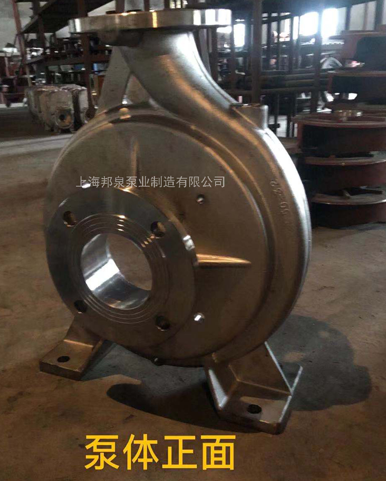 XWJ不銹鋼紙漿泵泵體